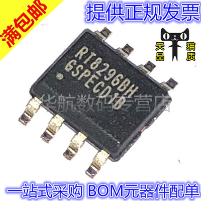 全新原装SOP-8RT8296BHZSP