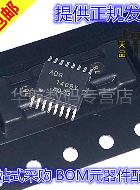 原装贴片 ADG1409YRUZ ADG1409YRU ADG1409 TSSOP16 模拟开关芯片