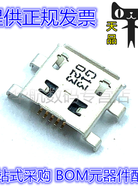 47642-0001 476420001 5pin 卡座 USB2.0 1.8A 连接器