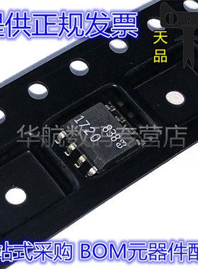 LT1720CS8  LT1720C LT1720 丝印1720 SOP8 模拟比较器芯片 原装