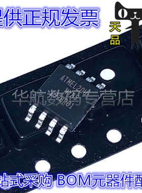 ATTINY85-20SU ATTINY85-20 ATTINY85 丝印TINY85 SOIC8 MCU 芯片