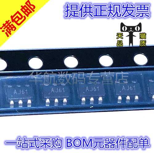 原装芯片MCP4725A0T-E/CH