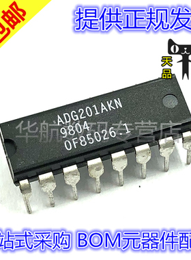 原装直插 ADG201AKN ADG201A ADG201 DIP16 模拟开关IC芯片