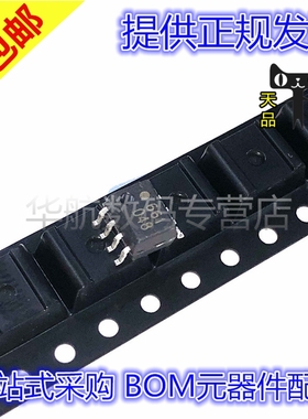 HCPL-0661-500E SOP-8 HCPL-0661 HCPL-0661-500丝印661 贴片光耦