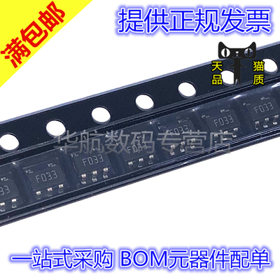 原装丝印F033LD2980ABM33TR