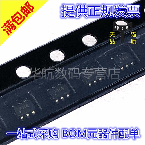 一站式配单