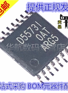 原装贴片 DAC5573IPWR 8554IPW 7821 6573 8581 7573 TSSOP16/20