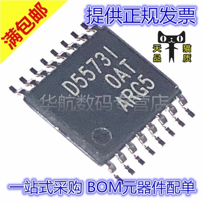 原装贴片DAC5573IPWRTSSOP