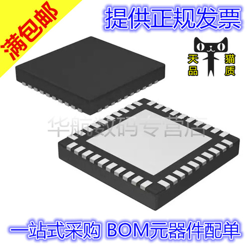 电子元器件 BOM一站式配单