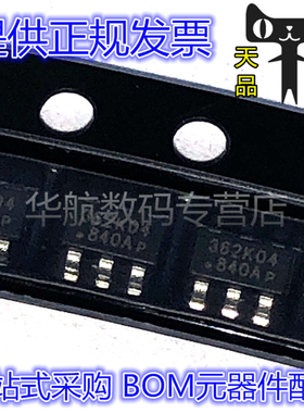 OB2362AMP OB2362FMP 丝印362K04 SOT23-6 IC 贴片 原装