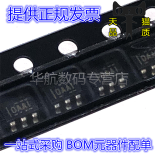 OPA356AIDBVR  OPA356AID OPA356 高速运算放大器芯片 SOT23-5