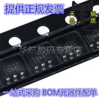 放大器芯片OPA356AIDBVR