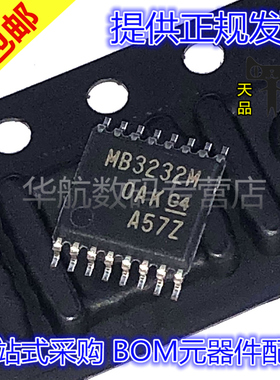 原装贴片 MAX3232MPWREP 丝印MB3232M TSSOP16 收发器IC芯片
