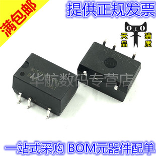 原装 B0503XT-2WR2 B0505 0509 0512 0515XT-2W DC-DC电源模块 2W