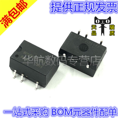 原装贴片B0503XT-2WR2