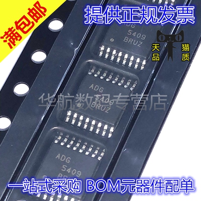 ADG5409BRUZ其他接口芯片