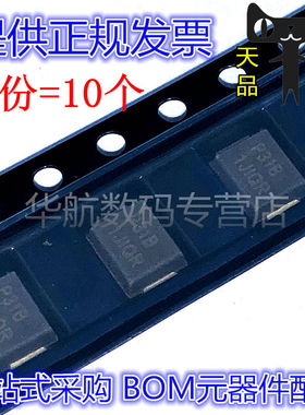 P3100SB P3100SBLRP 印P31B DO-214 防雷管 气体放电管 原装 10只