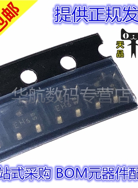 原装贴片 BCW66H SOT-23 丝印EH EHs 三极管 10个