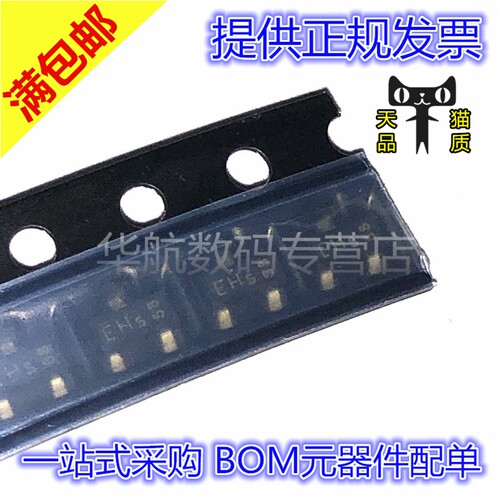 SOT23三极管贴片BCW66H