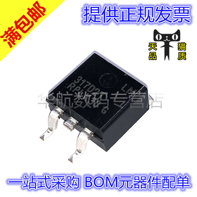 原装贴片 LM317D2TR4G 丝印317D2T TO263 线性稳压器IC芯片