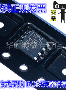 MP8001DS-LF-Z MP8001DS-LF 丝印MP8001DS 电源开关芯片 SOP8