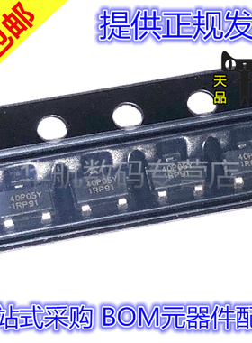 原装贴片 NCE40P05Y SOT23-3L MOS场效应管 拍一份=10个 包邮