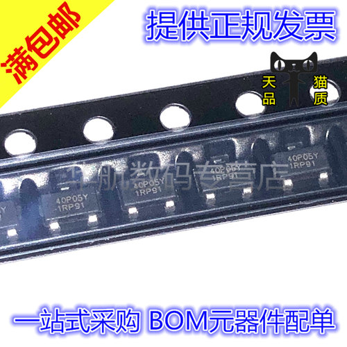 原装场效应管NCE40P05Y