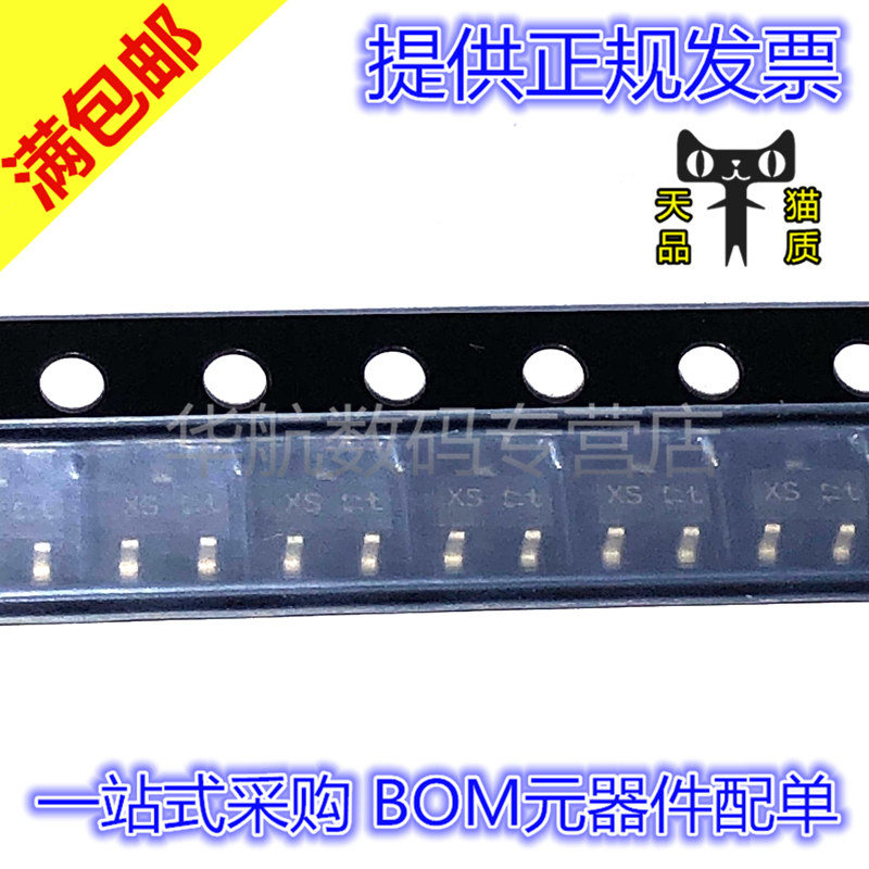 原装贴片三极管2PD602AS