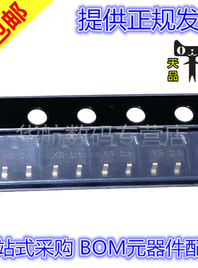 原装贴片 2PD602AS 丝印XS SOT23-3 贴片三极管