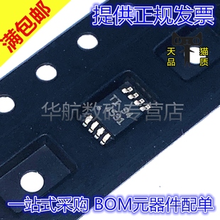原装 THS4503IDGKR 4121 4130 4141 4521 4531 4551 IDGKT VSSOP8