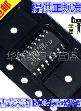 原装贴片 DS90LV048/047/031/032ATM/NOPB DS90LV048A SOP16