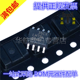 LM78L05AIMX/NOPB/6134/6171/6132/6144/6142/7171/431/75/AIM