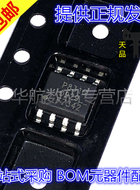 原装贴片 IRF7342TRPBF IRF7342 丝印F7342 SOP8 MOS场效应管