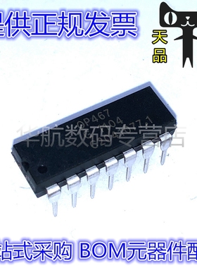 原装直插 OP467GPZ OP467GP DIP-14 精密放大器芯片