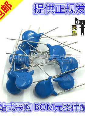 直插高压瓷片电容 插件 4KV 102M 472M 222M（20只）