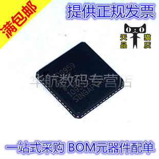 原装 AD7293BCPZ-RL AD9959BCPZ AD9958BCPZ AD4134BCP LFCSP56