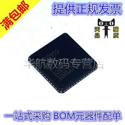 原装贴片AD7293BCPZ-RL