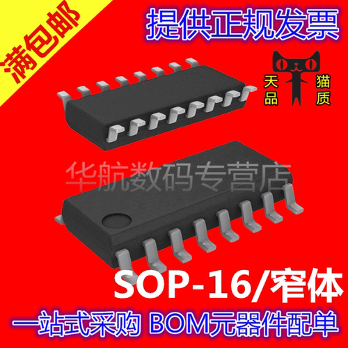 SN74LV4541ADR其他接口芯片