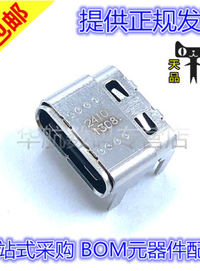 2012670005 201267-0005 USB/DVI/HDMI 连接器 USB Type-C母座