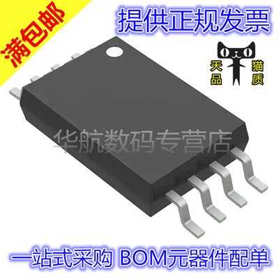 LM2904QPWRQ1 LM393PWR TLC2272QPWRQ1 NE555PWR TLC2262AIPWR