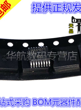 MAX1971EEE+T MAX1971EEE+ SSOP-16 芯片