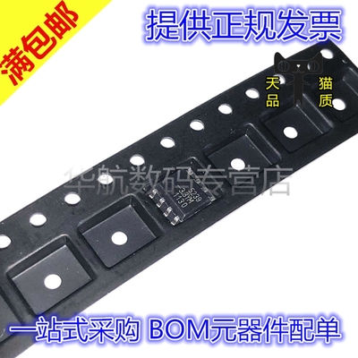 稳压芯片MIC5239-3.3YM