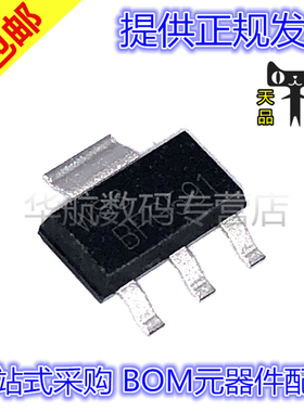 原装贴片 BFG591 SOT223 NPN高频三极管 7GHz宽带晶体管