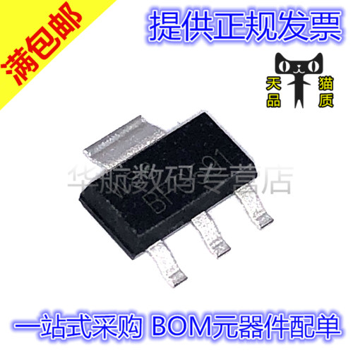 NPN高频三极管晶体管BFG591