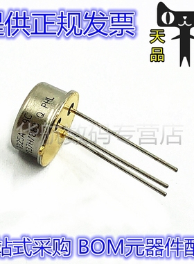 LM137H/883 LM137H/883QS TO-39 金封铁帽 3脚 电压稳压器 原装