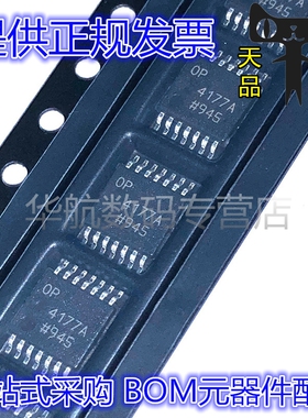 OP4177ARUZ OP4177ARU OP4177A TSSOP-14 缓冲器 放大器芯片