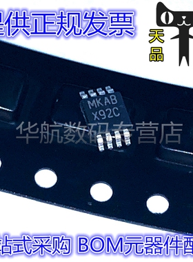 原装DAC081C085CIMMX/NOPB DAC101C085CIMMX DAC121C085CIMM MSOP