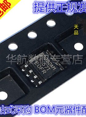 TLE2062AMD TLE2062AMDR 贴片SOP8 运算放大器芯片