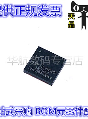 无线蓝牙芯片ESP32-D0WD