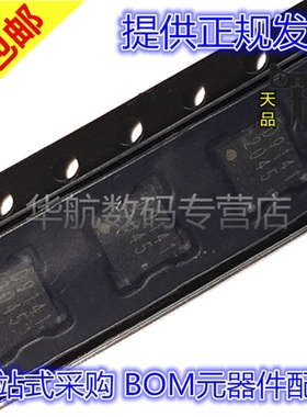 BD9141MUV-E2 BD9141 丝印D9141 QFN-20 全新原装贴片 BD9141MUV